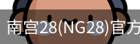 NG28